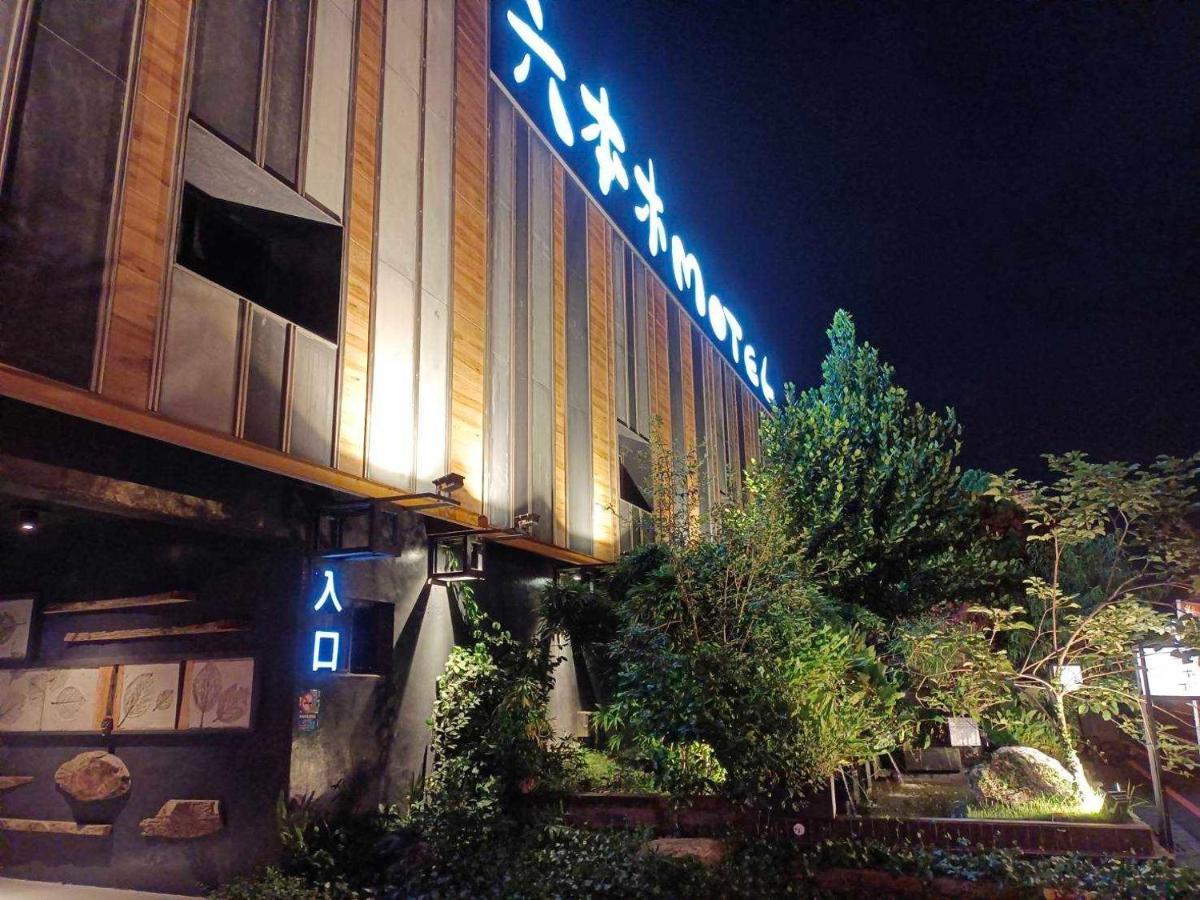 Pingtung Roppongi Motel - Dalian المظهر الخارجي الصورة